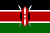 国旗ケニア