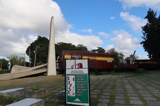 トレン・ブリニダード博物館(Parque del Tren Blindado)